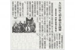 税のしるべ 令7年6月16日
